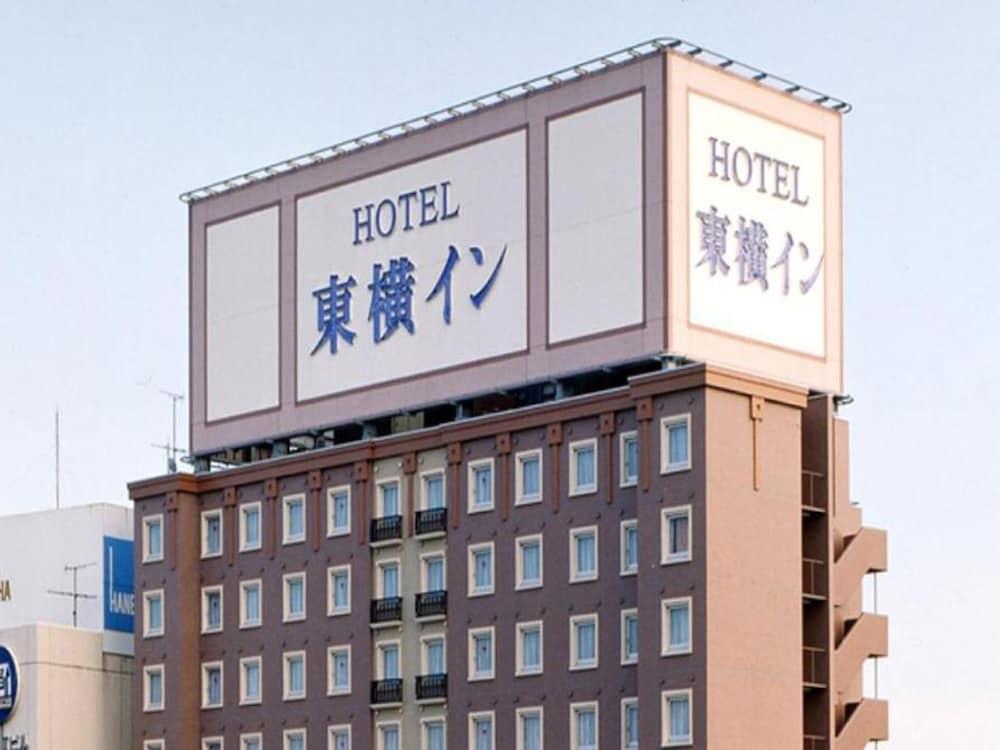 Toyoko Haneda Airport No.2 Prefektura Tokio