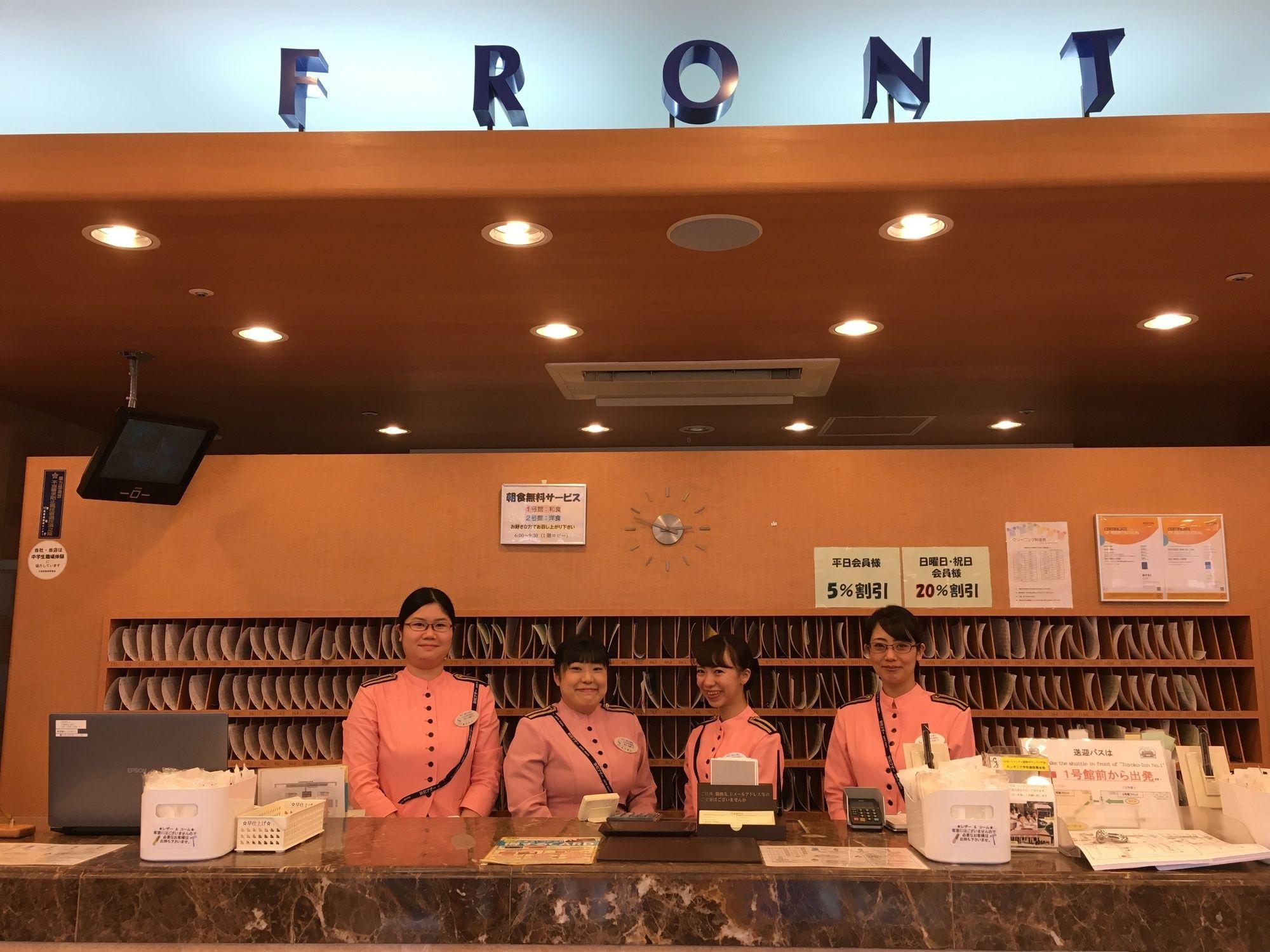 Toyoko Haneda Airport No.2 Hotel Prefektura Tokio